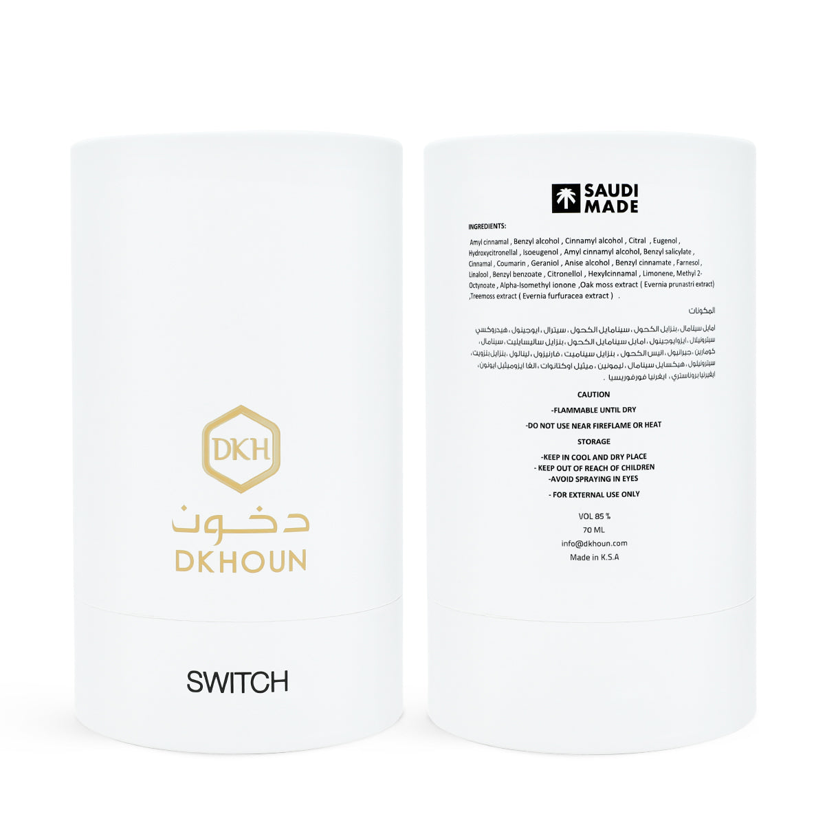 SWITCH سويتش