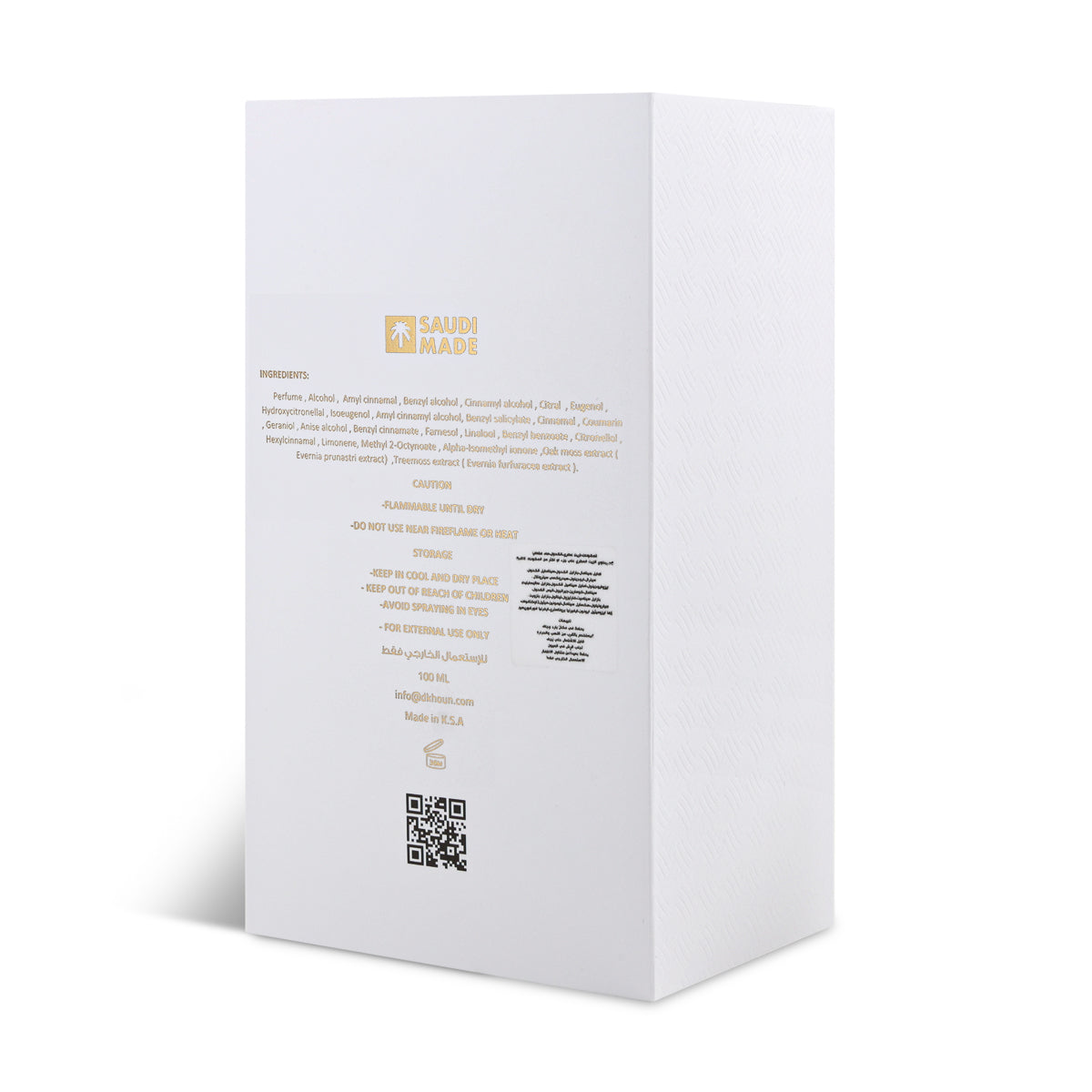 الكسير | ELIXIR