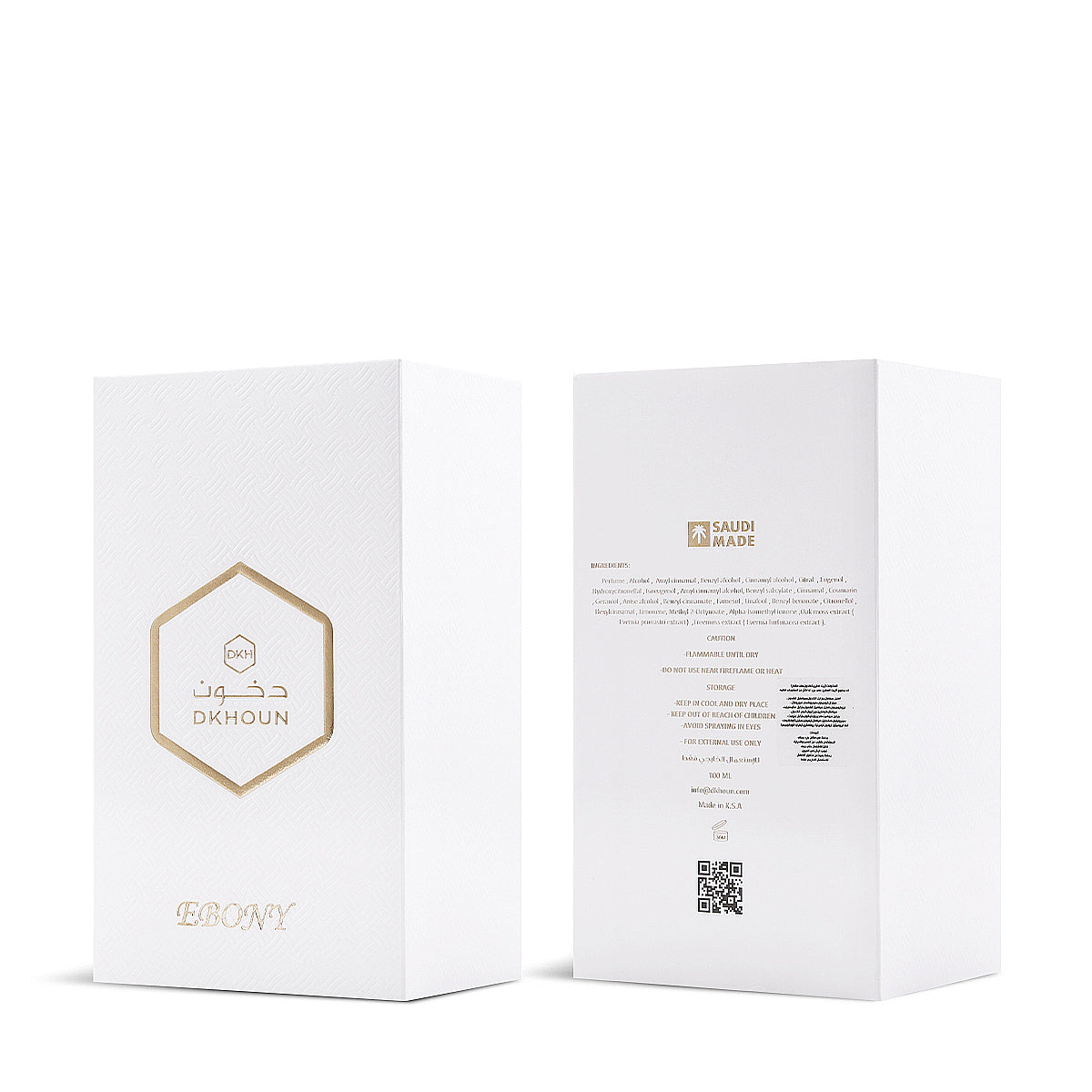 ايبوني | EBONY