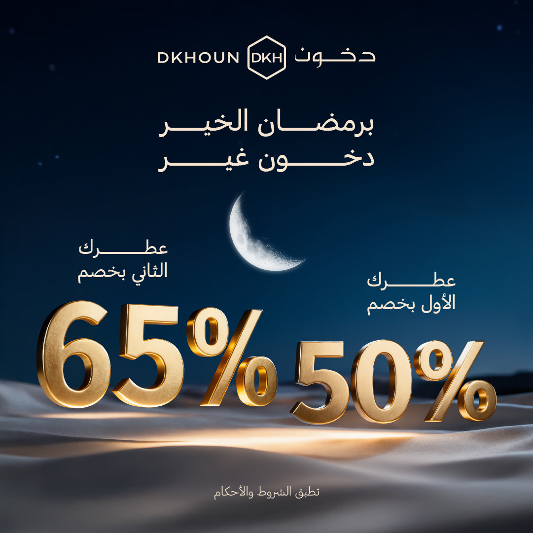 خصم العطر الثاني 65%