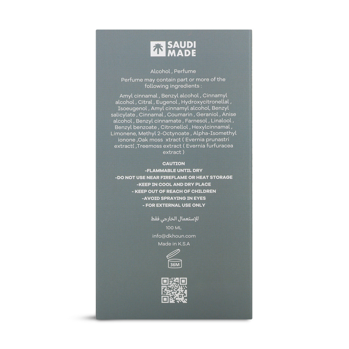 مون بيم | MOONBEAM