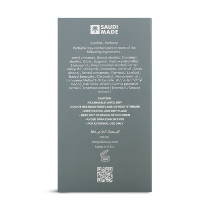 مون بيم | MOONBEAM