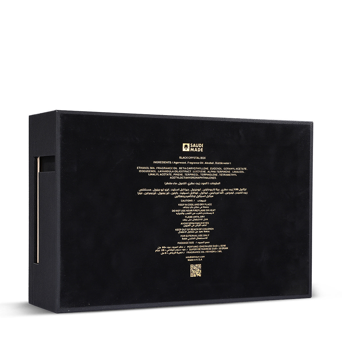 بوكس اسود كرستاله