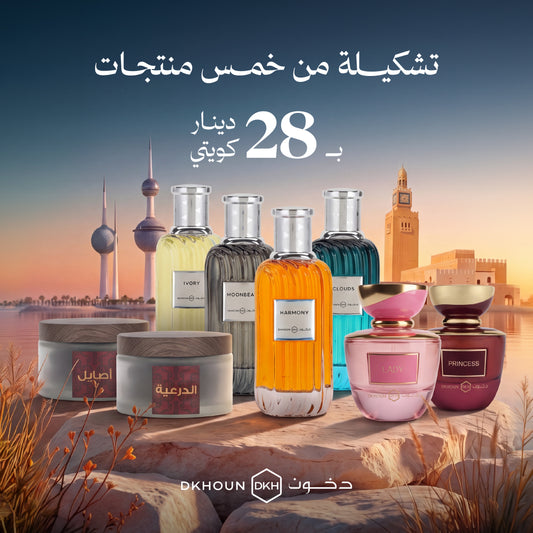 خمس اصنـاف بـ28 دينــار