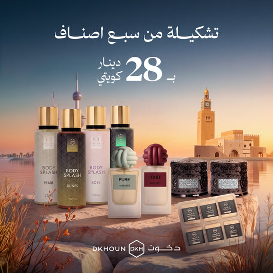 سبع اصنـاف بـ28 دينــار