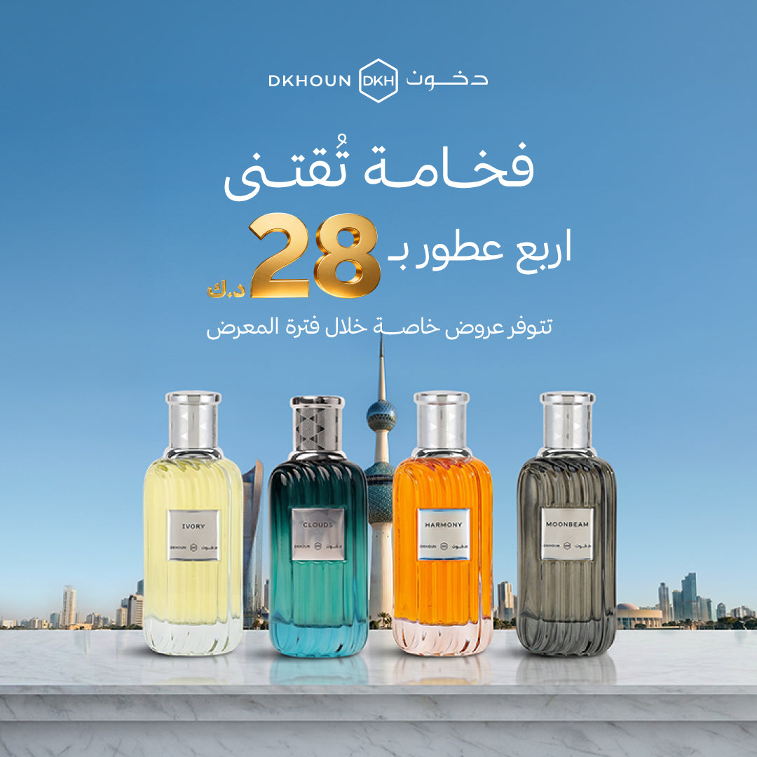 اربعه عطور ب 28 دينار